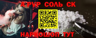 прущая мука Волжск