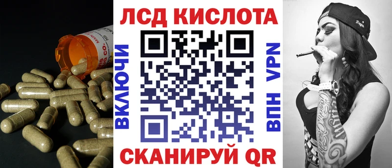 мега   Кизилюрт  ЛСД экстази ecstasy 