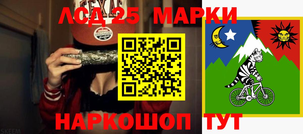 Лсд 25 экстази ecstasy Кизилюрт