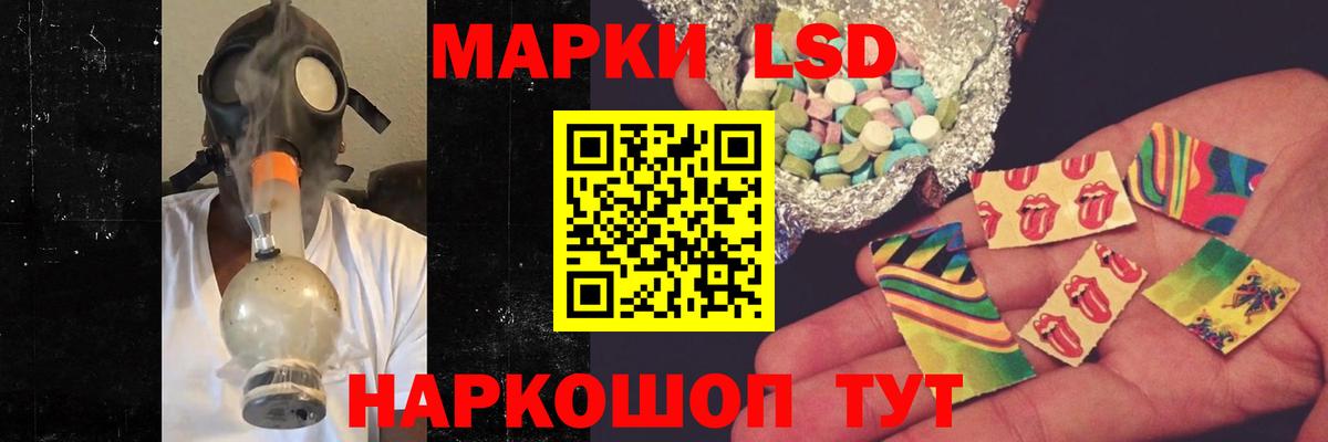 кракен ССЫЛКА  Вход с VPN  LSD-25 экстази ecstasy  Кизилюрт  Лсд 25 экстази ecstasy 
