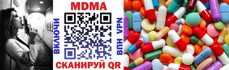 МДМА crystal  OMG   Кизилюрт 