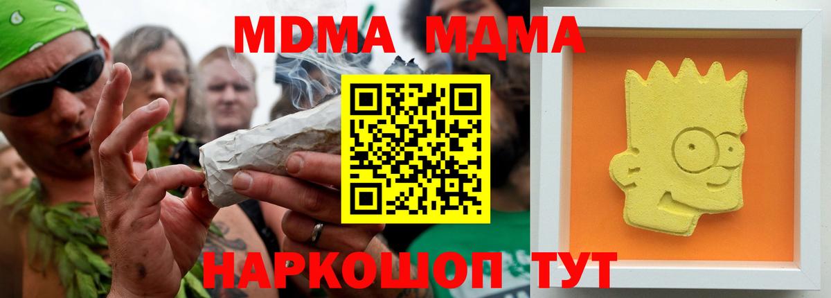 MDMA VHQ Кизилюрт