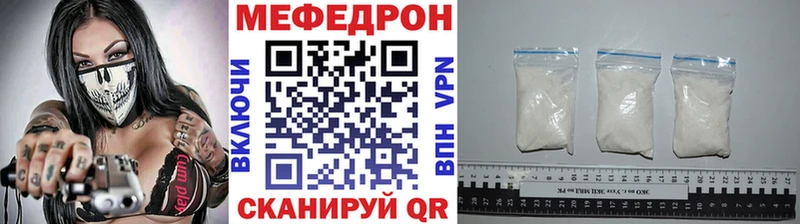 shop Telegram Кизилюрт Мефедрон 4 MMC