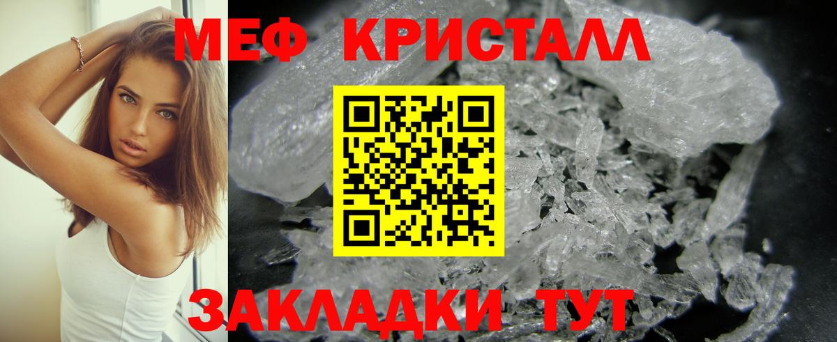 Мефедрон мука Кизилюрт