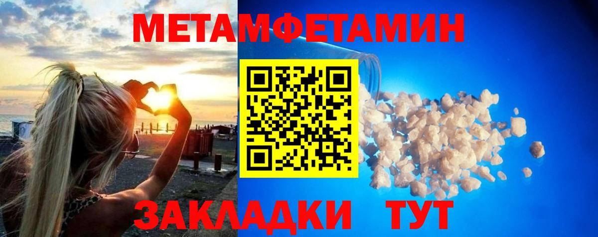 Первитин витя  Первитин  Первитин витя  Кизилюрт  Вход с VPN 