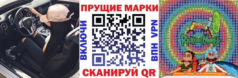 Марки N-bome 1,5мг Кизилюрт