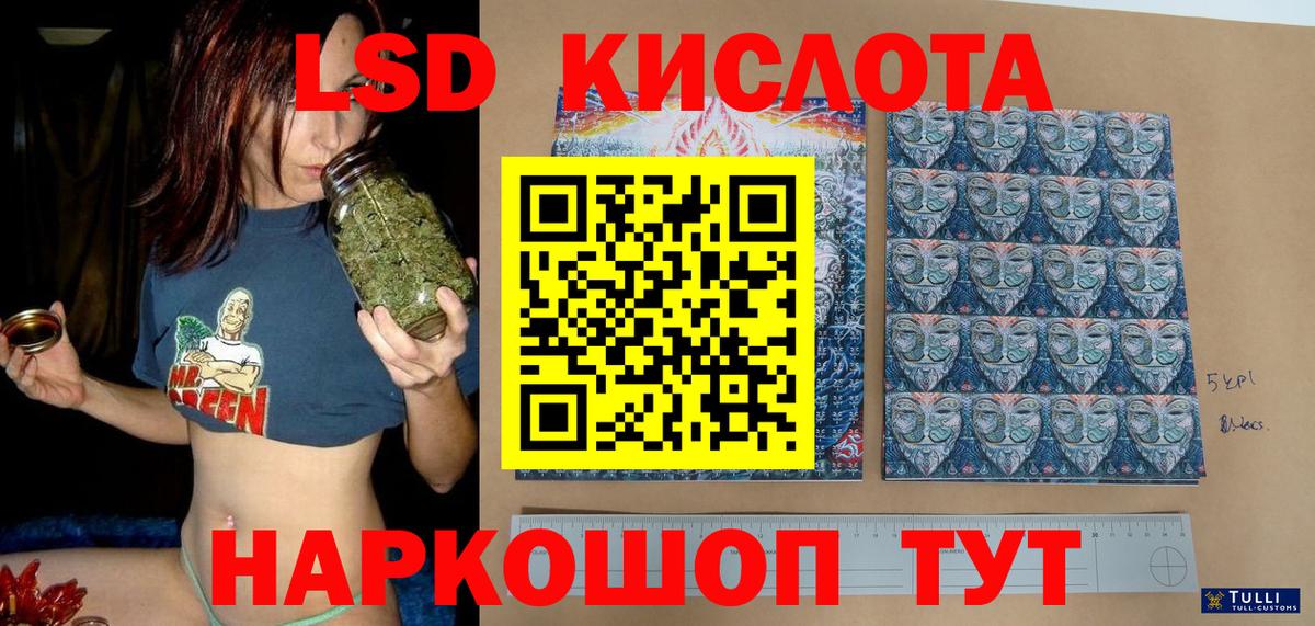 Наркотические марки 1,5мг  Вход с VPN  Кизилюрт  Наркотические марки 1,5мг 