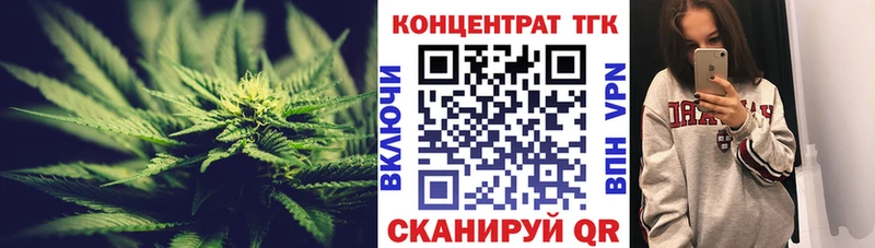 ТГК гашишное масло  Кизилюрт 