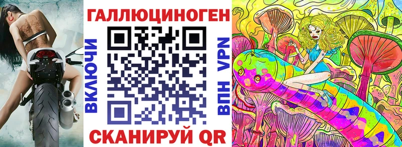 Галлюциногенные грибы Cubensis  кракен ТОР  Кизилюрт 