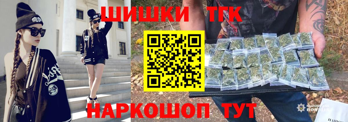 Кизилюрт  Бошки Шишки THC 21%  Канабис White Widow  Бошки Шишки гибрид  Шишки марихуана VHQ  Вход с VPN 
